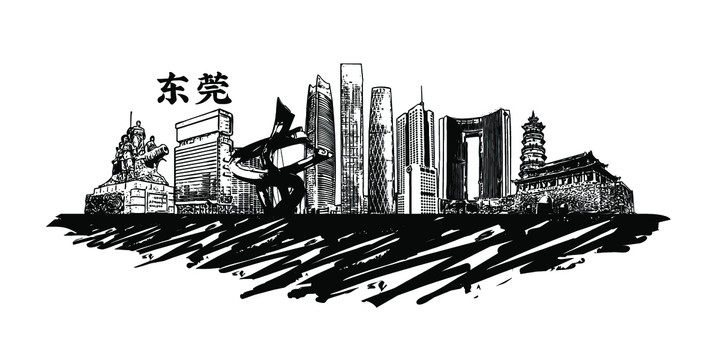東莞