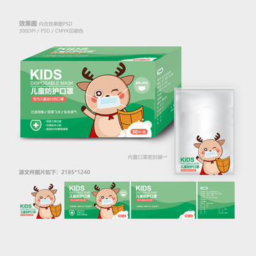 兒童口罩包裝