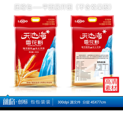 雪花粉面粉包裝分層