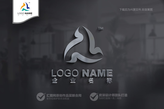 动感科技logo设计