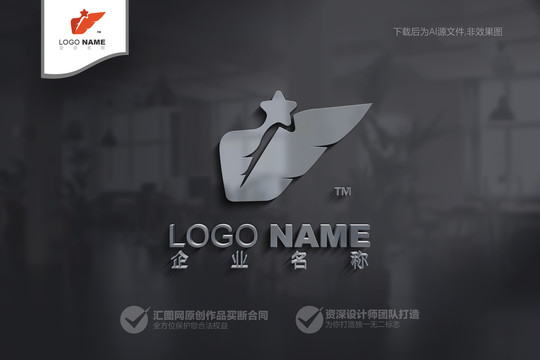 V字母翅膀logo設計