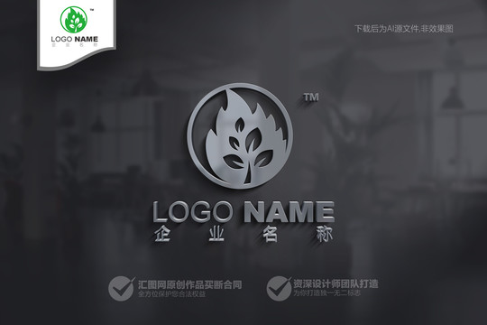 绿色果汁logo设计