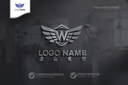 W字母logo设计