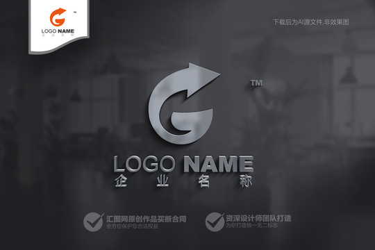 G字母logo设计