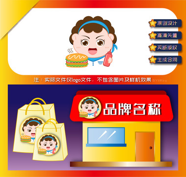 快餐熱狗店logo