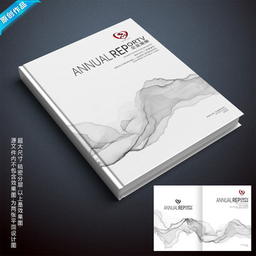 水墨風(fēng)格封面設(shè)計(jì)