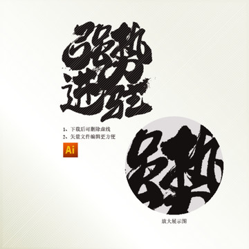 強(qiáng)勢進(jìn)駐