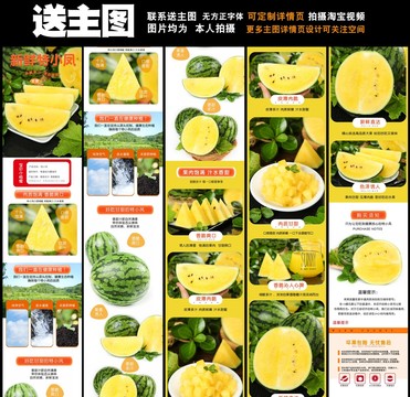 特小鳳詳情
