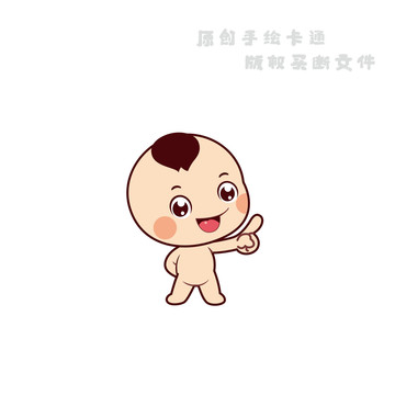 卡通婴幼儿小孩子形像