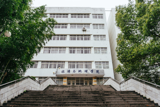 九江学院旅游与地理学院