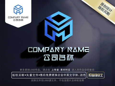 字母MLOGO