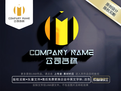 字母MLOGO