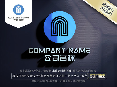 字母NLOGO