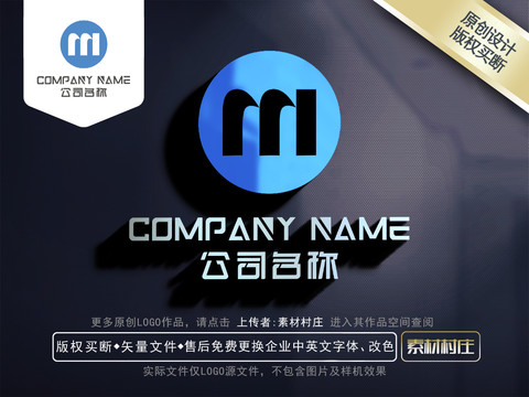 字母MLOGO