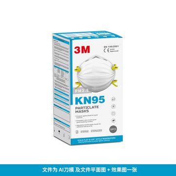 出口口罩包裝KN95口罩