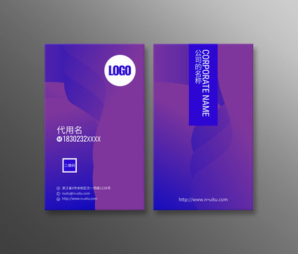 名片