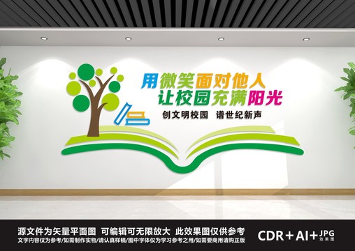 關注未成年