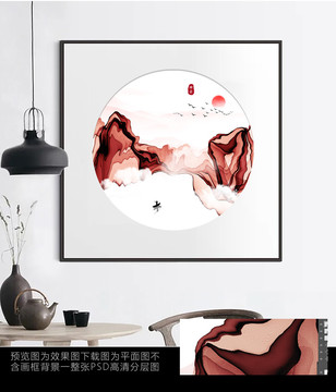中國(guó)風(fēng)