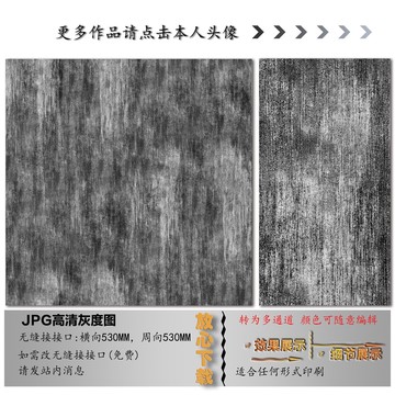 肌理紋
