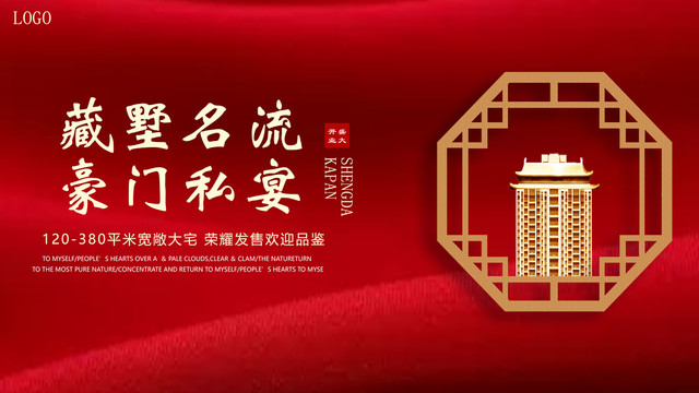 房地產(chǎn)