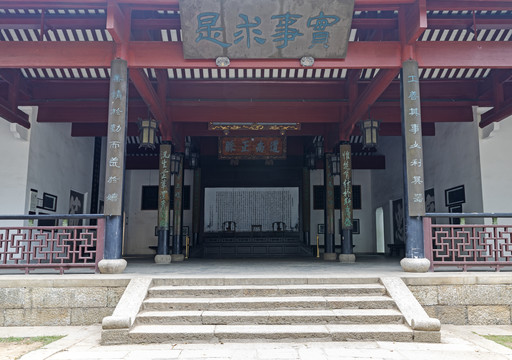 长沙岳麓书院