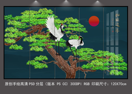 手繪工筆畫金松仙鶴圖背景墻壁畫