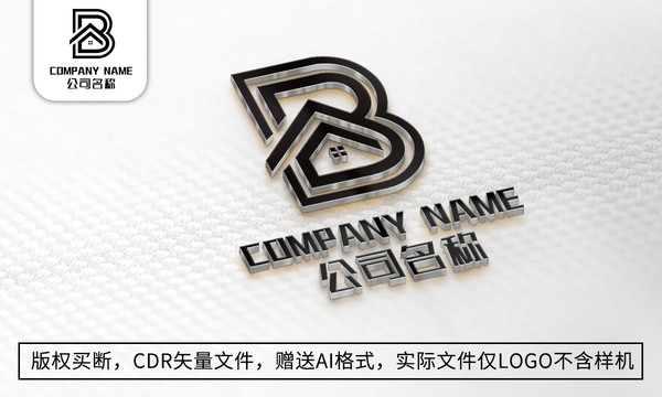 B字母logo标志房地产商标