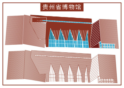 貴州省博物館