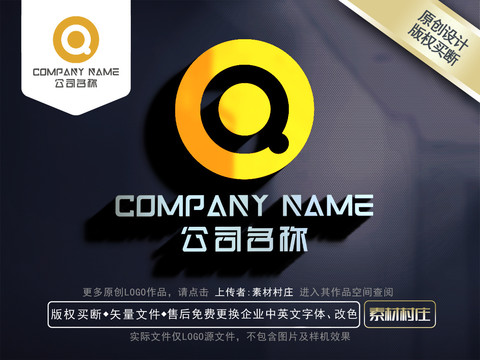 字母QLOGO