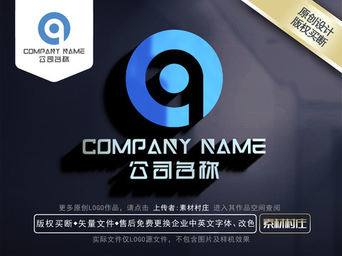 字母QLOGO