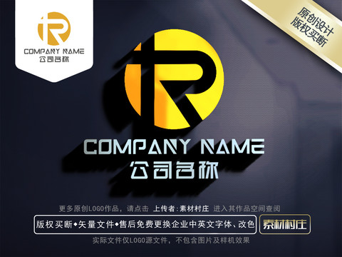 字母RLOGO