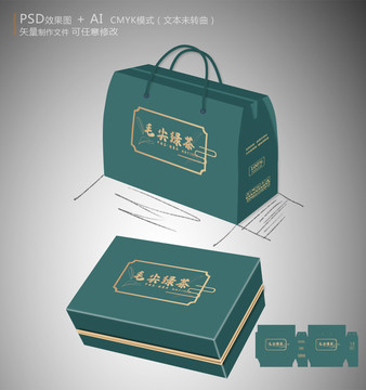 綠茶包裝