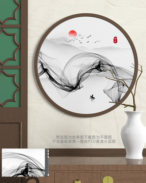 中國風