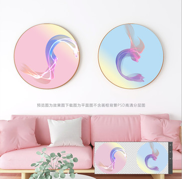 裝飾畫