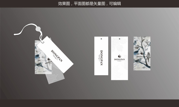 時尚新版潮牌簡約大氣女裝吊牌
