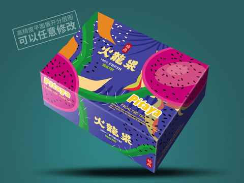 火龍果包裝平面展開圖