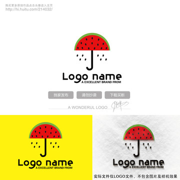 西瓜雨傘logo