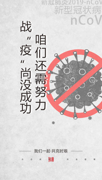 武漢戰(zhàn)役