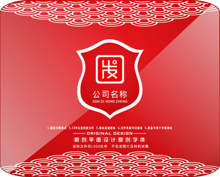 发字博彩业LOGO