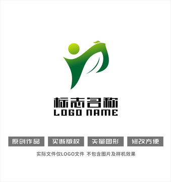 人飞鸟绿叶logo