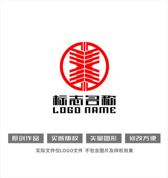 字母X标志麦穗logo