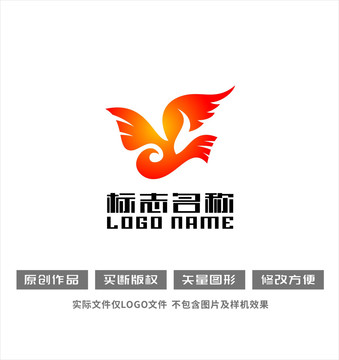 Y字母标志飞鸟logo