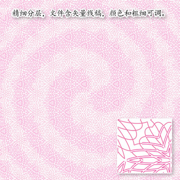 防伪底纹