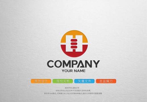 H字母会计原创logo标志