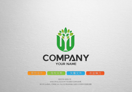 L字母園林logo標(biāo)志