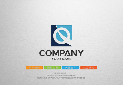 Q字母科技logo标志