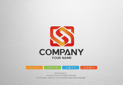 SH字母原创logo标志