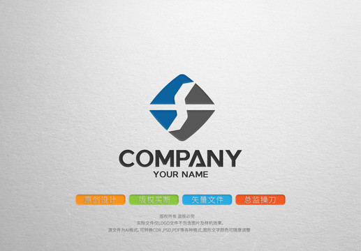 s字母logo標志