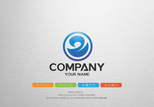 z字母科技原創(chuàng)logo標志