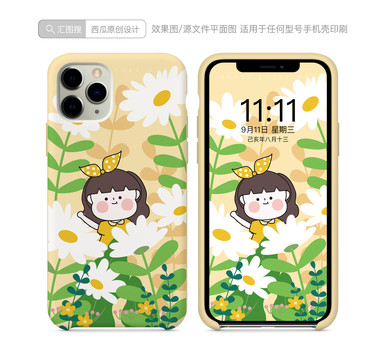 手機殼圖案女孩和皺菊